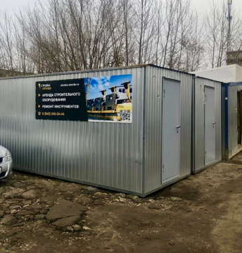  в прокат в Томске. У нас лучшая цена за сутки! Возможность взять в аренду с выгодной скидкой до 40% при экспресс доставке 24/7. И помните, ночью стоимость еще дешевле на 30%! #арендапрокат #виброплита #выгодно