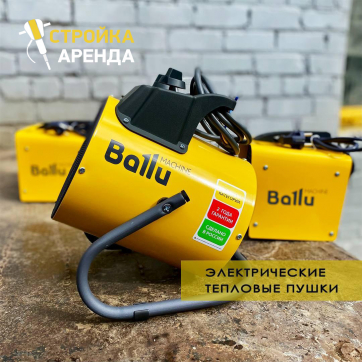  в прокат в Томске. У нас лучшая цена за сутки! Возможность взять в аренду с выгодной скидкой до 40% при экспресс доставке 24/7. И помните, ночью стоимость еще дешевле на 30%! #арендапрокат #виброплита #выгодно