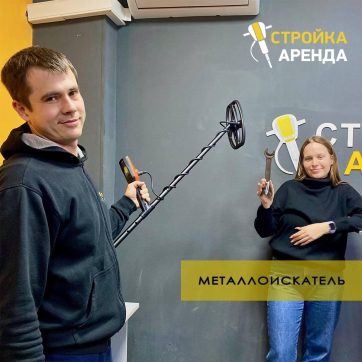  в прокат в Томске. У нас лучшая цена за сутки! Возможность взять в аренду с выгодной скидкой до 40% при экспресс доставке 24/7. И помните, ночью стоимость еще дешевле на 30%! #арендапрокат #виброплита #выгодно