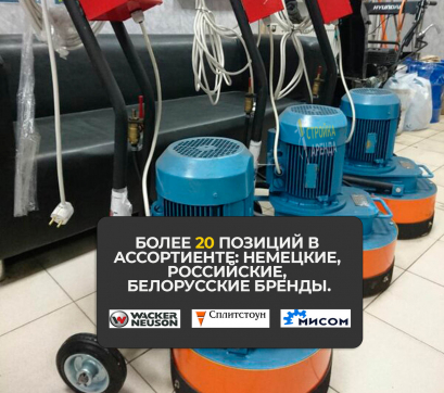  в прокат в Томске. У нас лучшая цена за сутки! Возможность взять в аренду с выгодной скидкой до 40% при экспресс доставке 24/7. И помните, ночью стоимость еще дешевле на 30%! #арендапрокат #виброплита #выгодно