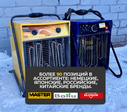  в прокат в Томске. У нас лучшая цена за сутки! Возможность взять в аренду с выгодной скидкой до 40% при экспресс доставке 24/7. И помните, ночью стоимость еще дешевле на 30%! #арендапрокат #виброплита #выгодно