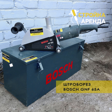  в прокат в Томске. У нас лучшая цена за сутки! Возможность взять в аренду с выгодной скидкой до 40% при экспресс доставке 24/7. И помните, ночью стоимость еще дешевле на 30%! #арендапрокат #виброплита #выгодно
