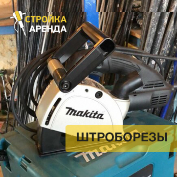  в прокат в Томске. У нас лучшая цена за сутки! Возможность взять в аренду с выгодной скидкой до 40% при экспресс доставке 24/7. И помните, ночью стоимость еще дешевле на 30%! #арендапрокат #виброплита #выгодно