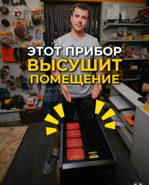  в прокат в Томске. У нас лучшая цена за сутки! Возможность взять в аренду с выгодной скидкой до 40% при экспресс доставке 24/7. И помните, ночью стоимость еще дешевле на 30%! #арендапрокат #виброплита #выгодно
