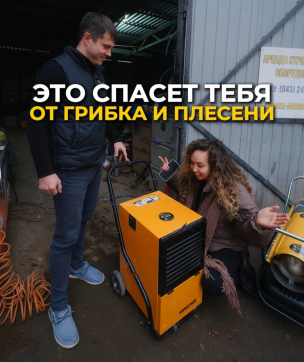  в прокат в Томске. У нас лучшая цена за сутки! Возможность взять в аренду с выгодной скидкой до 40% при экспресс доставке 24/7. И помните, ночью стоимость еще дешевле на 30%! #арендапрокат #виброплита #выгодно