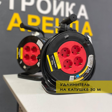  в прокат в Томске. У нас лучшая цена за сутки! Возможность взять в аренду с выгодной скидкой до 40% при экспресс доставке 24/7. И помните, ночью стоимость еще дешевле на 30%! #арендапрокат #виброплита #выгодно