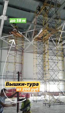  в прокат в Томске. У нас лучшая цена за сутки! Возможность взять в аренду с выгодной скидкой до 40% при экспресс доставке 24/7. И помните, ночью стоимость еще дешевле на 30%! #арендапрокат #виброплита #выгодно